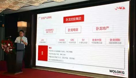 臥龍電驅中國銷售總部西北辦公中心正式啟用(圖4)