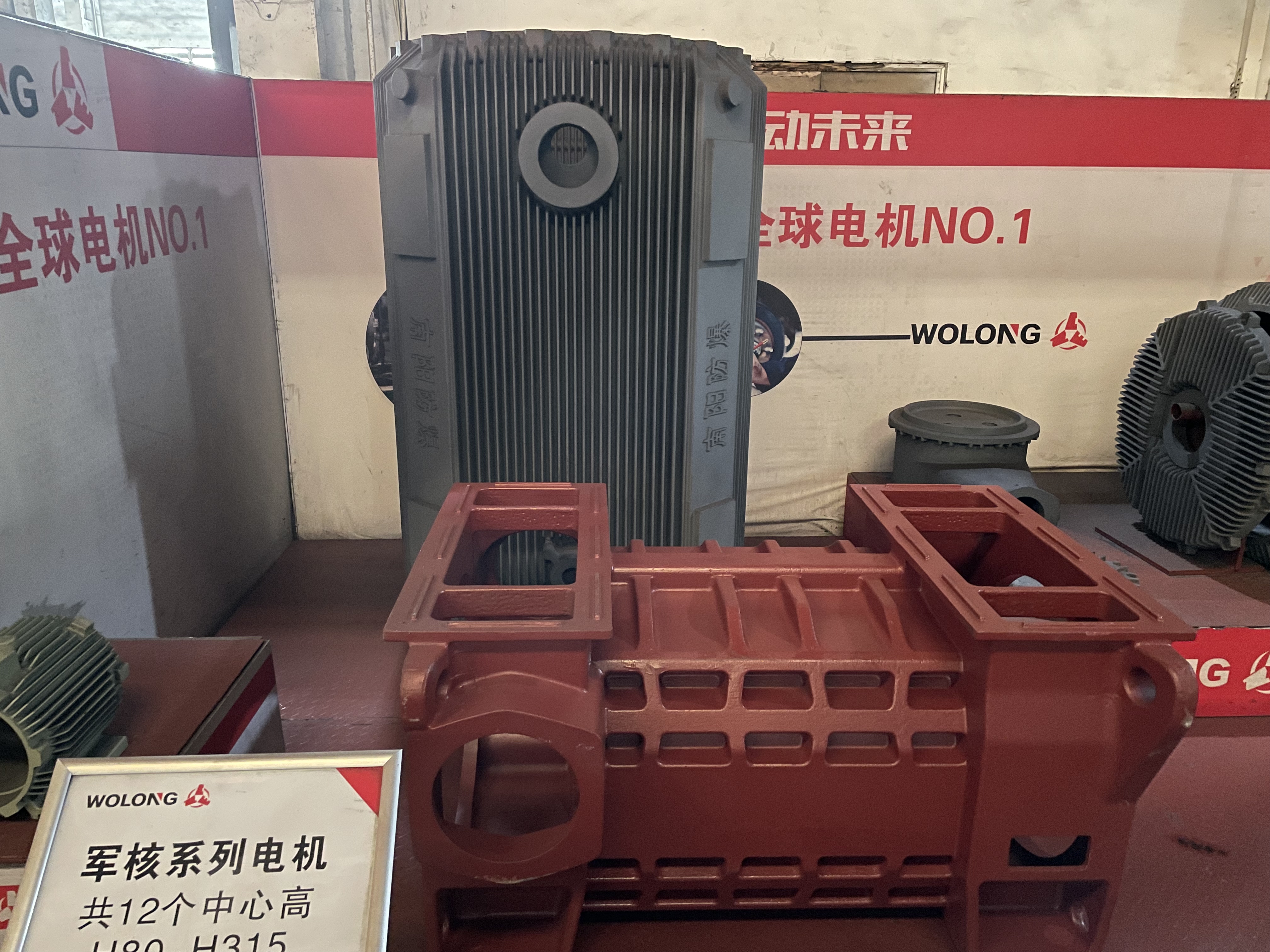 防爆電機的工作原理有哪些？