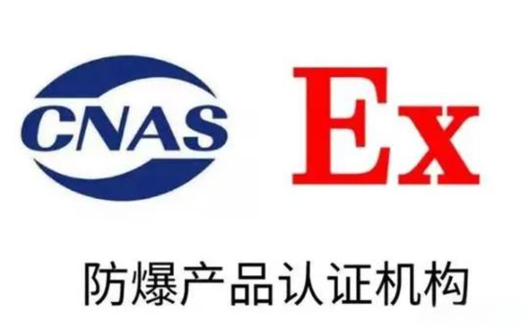 ATEX認證電機選型指南