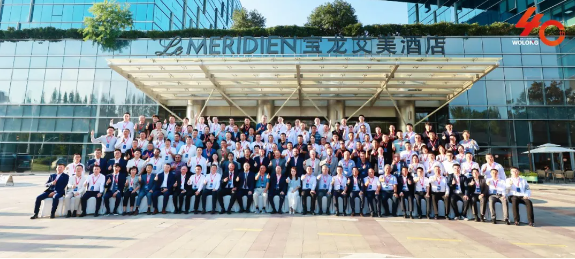 臥龍40周年系列活動之2024卓越合作伙伴CEO年會圓滿舉辦！