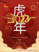 2022年開啟新的篇章